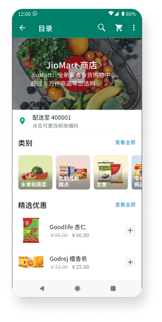 企业解决方案